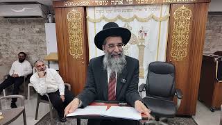 הרב אברהם כהן שליט״א שיעור פרשת שבוע ״אמור״ י״א באייר התשפ״ו  