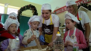 Ученици, родители и учители месиха обредни хлябове  в СУ „Васил Левски“ в Хасково