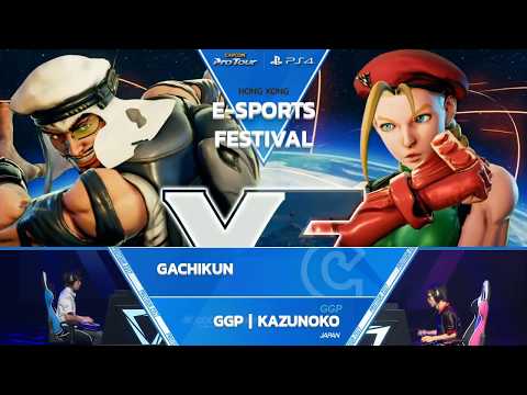 SFV: GGP | Kazunoko vs Gachikun - E-sports Festival HK 2017 Losers Finals - CPT2017