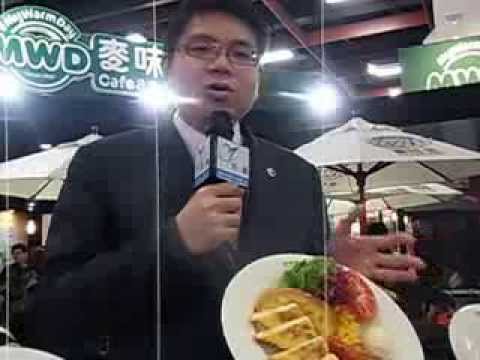 第十五屆台北國際連鎖大展 新視網路電視台採訪麥味登