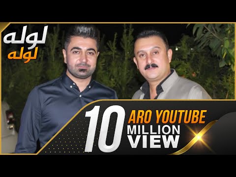 Nechir Hawrami W Karwan Xabati (Lula Lula) Saliady Zanyar Qauilaiy - Track 1 - ARO