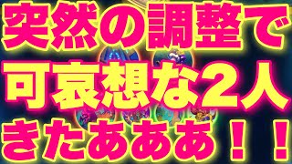 突然のバランス調整でなぜかハンターとメイジの弱体化で可哀想な調整きたあああ！！！【ハースストーン/Hearthstone】