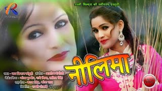 Neelima || Jai Kishan Khanduri || Ashish || Rajji Gosain || Rajji