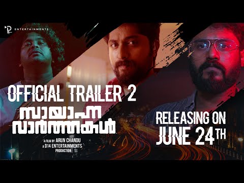 Gokul Suresh and Dhyan Sreenivasan’s ‘Sayanna Varthakal’ is to hit the cinemas on June 24