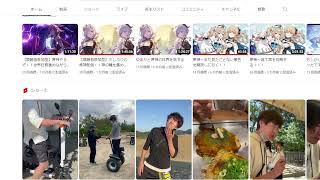 【告知】新チャンネルへお引っ越しについて