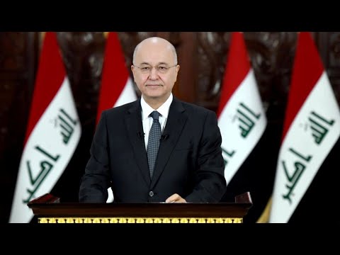 الرئيس العراقي برهم صالح يكشف عن استضافة بلاده للقاءات سعودية إيرانية "أكثر من مرة"