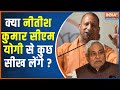 CM Yogi vs. Nitish Kumar: Mafia breathless in UP, crime unbridled in Bihar