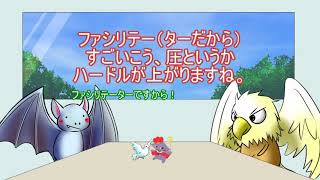 【Webラジオ】あるらじ【第二回】