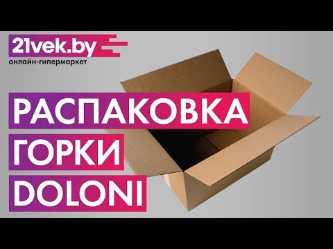 Миниатюра изображения товара Горка Doloni Большая 014550/1 (салатовый/красный)
