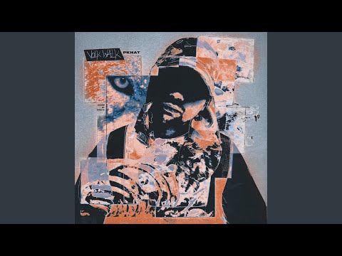 Dom, kotoryj postroil Pkhat