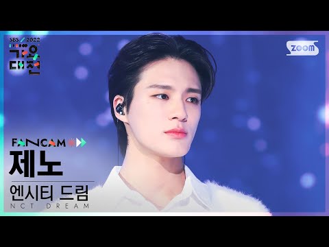 Jeno - Graduation + JOY - Gayo Daejeon 2022 SBS Gayo Daejeon