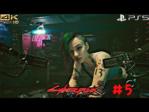 CYBERPUNK 2077 (Patch 1.5) in 2022 | PS5 gameplay walkthrough in 4K HDR | RT| Part-5 [BRAIN DANCE]