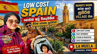 🇪🇸 Spain වල ගොඩක් අඩු වියදමකින් ජීවත් වෙන්න පුළුවන්! Remote Work කරන අයට සුපිරිම Village එක