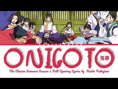 Nige Jouzu no Wakagimi 2nd Season Onigoto Kento Nakajima