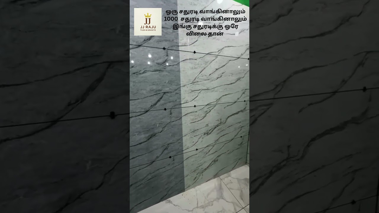 நம்பிக்கைக்கு அடையாளம் – ஒரே விலை கொடுக்கும் இடம்.