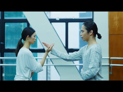 舞蹈創作及排練分享錄像：《山水——身與心的修行》Reheasing 𝓢𝓱𝓪𝓷 𝓢𝓱𝓾𝓲:  A Journey to Mindfulness