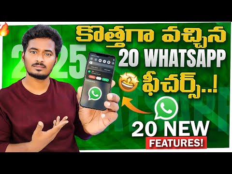 20+ AMAZING WHATSAPP Features you Must Know In 2025 ..! 🔥 #whatsapp #trending