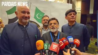 Download the video "Farewell Ceremony in Honor of Pakistan’s Ambassador in the UAE"