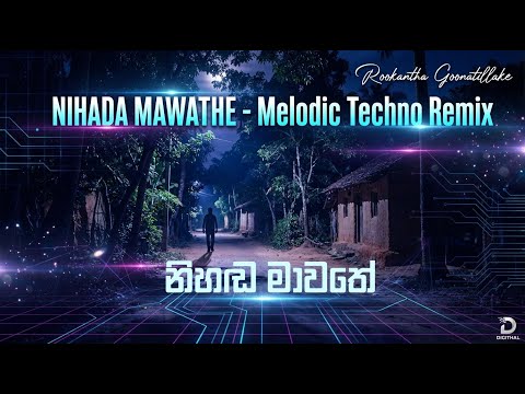 නිහඬ මාවතේ - Rookantha Goonatillake | Melodic Techno Remix | @digithal Sri Lankan EDM Remixes