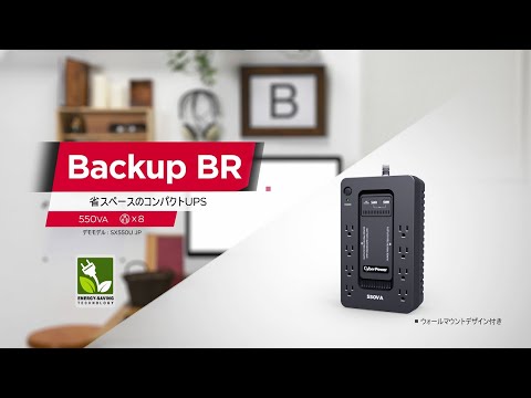 【ほぼ新品！】CyberPower SX550UJP UPS 無停電電源装置 Amazon.co.jp: SX550UJP CyberPower UPS 無停電電源装置 常時