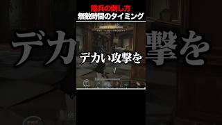 陰兵と戦う時に絶対に知っておきたい陰兵の秘密?!知らない人は事故ってボコられている【手記の加筆】 #第五人格