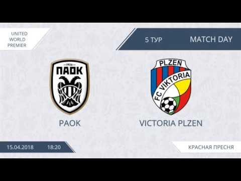 AFL18. United World Premier League. Day 5. PAOK - Victoria Plzen.