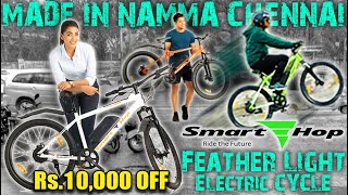 New Electric Hybrid Cycle | Feather Light Aluminium E BIKE | Electric Bicycle Tamil Made in Chennai