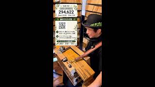 Download lagu NEXT GOAL「294,400」🔥 StreetOrgan MUSIC LIVE🎩🌀♪ Hand made Instrument & Music Card mp3 Download lagu NEXT GOAL「294,400」🔥 StreetOrgan MUSIC LIVE🎩🌀♪ Hand made Instrument & Music Card mp3