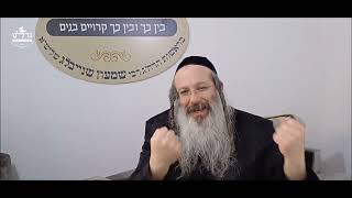 הרה"ג ר' שמעון שנייבלג שליט”א | דבר חינוך אקטואלי מהפרשה | פרשת אחרי - קדושים | אידיש