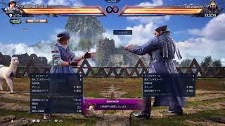 鉄拳8   対戦募集 です～(^-^)