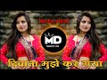 Diwana Mujhe Kar Gaya Dj Song Remix Khuda Gawah Tu Na Ja Mere Badshah Soundcheck Marathi