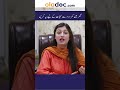 Kamar Dard Ka Ghar Pe Ilaj Back Pain Treatment At Home Shorts Backpain Backache Kamardard