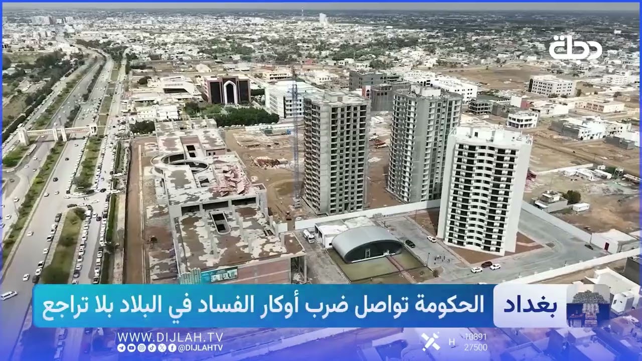 فيديو | مكافحة الفساد.. هكذا حولت الحكومة الشعار إلى نتائج ملموسة