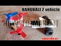 Bahubali 2 Chariot How To Make Bahubali 2 Vehicle DIY How To Make It