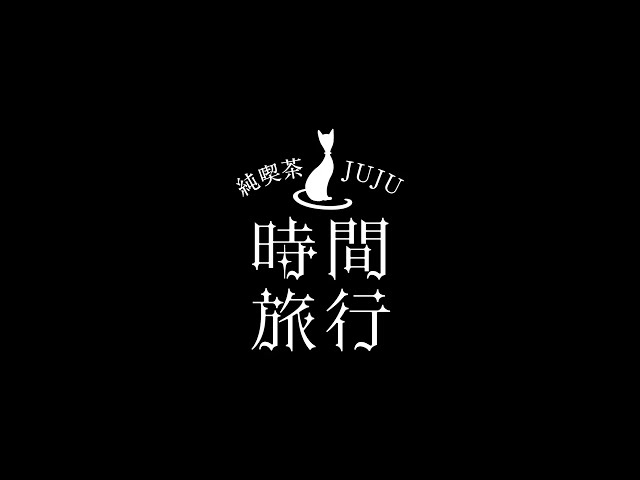 JUJU、15年連続となるBLUE NOTE TOKYOでのJAZZ LIVEを開催。恋にまつわる名曲たちを、物語として届けたDELICIOUSな空間。 6 YouTubeサムネイル