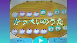 とびだせどうぶつの森 裏ワザ お金 3 億 تنزيل الموسيقى Mp3 مجانا