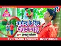 आ गया Nagendar Chhaliya का जबरदस्त हिट Bhojpuri Video Song 2020 | नागेंद्