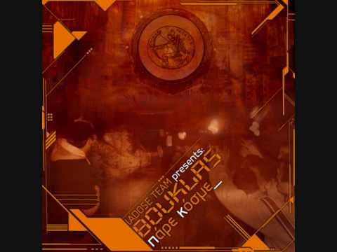 bouklas - Akou pws ft. Apexeis