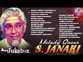 LIVE Melody Queen S Janaki Kannada Songs Jukebox S Janaki Hit Songs Akash Audio