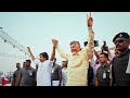 పూనకాలు తెప్పిస్తున్న టీడీపీ పాట TDP New G