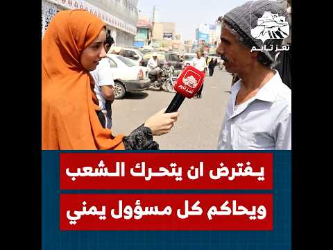 Yemeni Windows Media