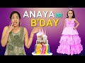 Anaya Ka Birthday | A Funny Comedy DIML Vlog  | ShrutiArjunAnand