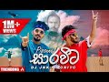 DJ JNK X Moniyo Sarawita Official Music Video REMIX