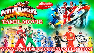 Power Rangers Tamil Full Movie HD - Dino Thunder S