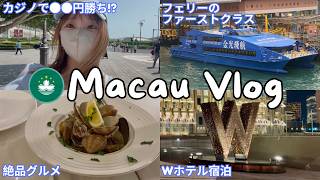 香港旅行ならマカオも行くべし！！！