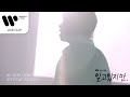 박준하 JUNHA PARK Butterfly 알고있지만 OST Live Clip