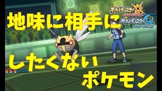 テッカニン ポケットモンスター アバゴーラ ブイゼル トドゼルガ