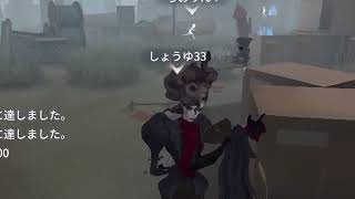 【第五人格】こんなこと出来るの欠陥だろw【庭師】