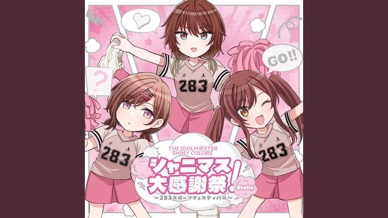 キズナシェアリング