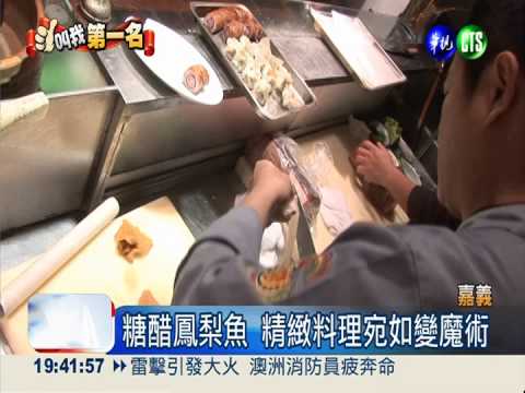 擊退7國200人 台灣金廚大放異彩